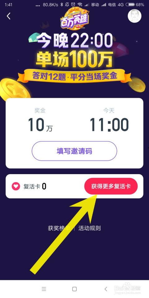 娱乐吃瓜视频模板图片